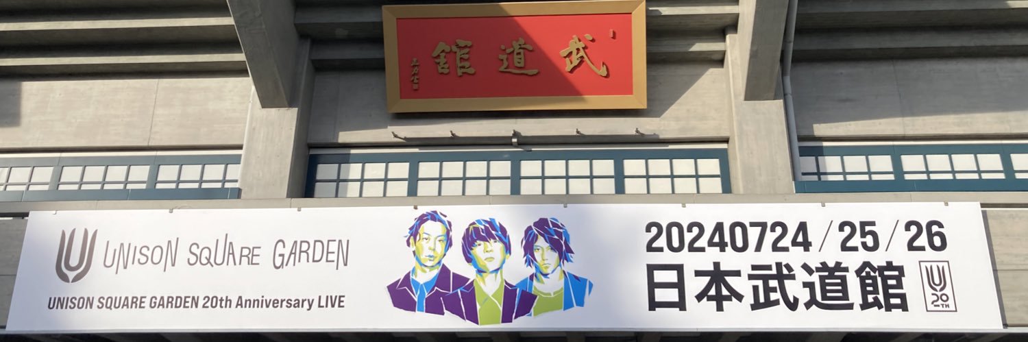 キャタさん banner