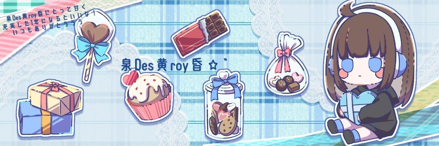 泉Des黄roy昏 banner