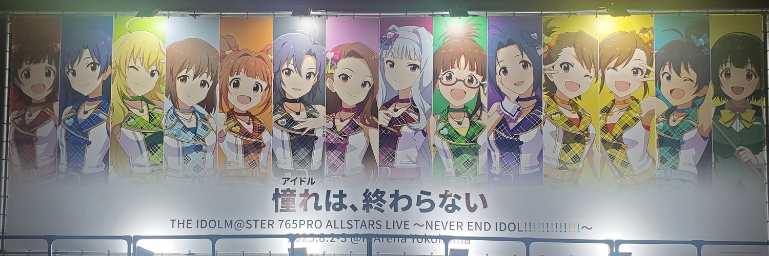 yata_imas's profile banner image