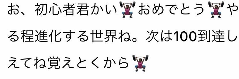 エスカノール banner