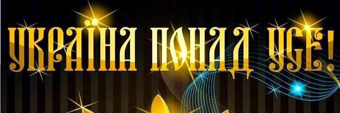 ukropohka's profile banner image