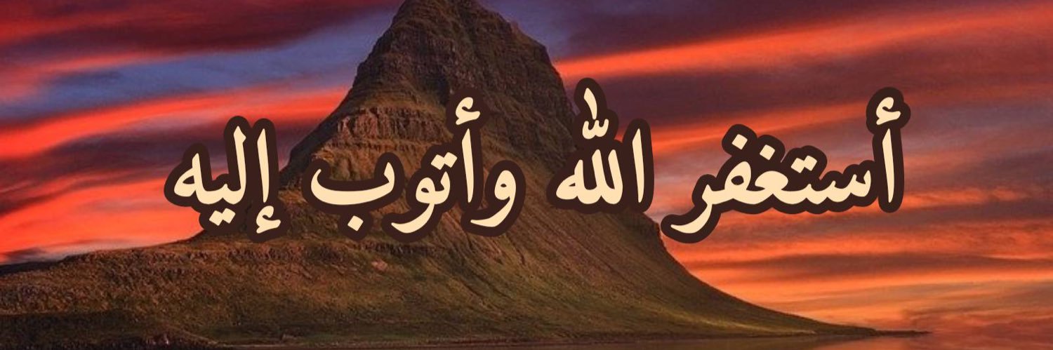 bin5ogab's profile banner image