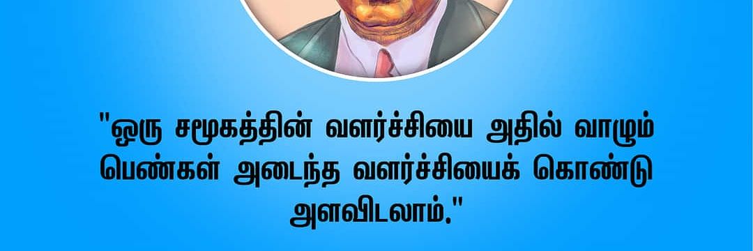 inaya_tholan's profile banner image