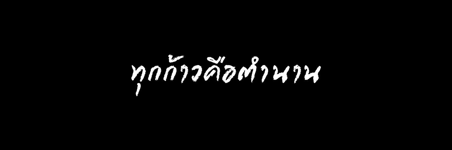 Nanyang banner