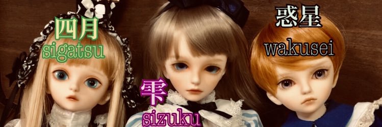 cider_snow's profile banner image