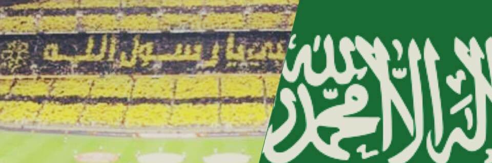 osama banner