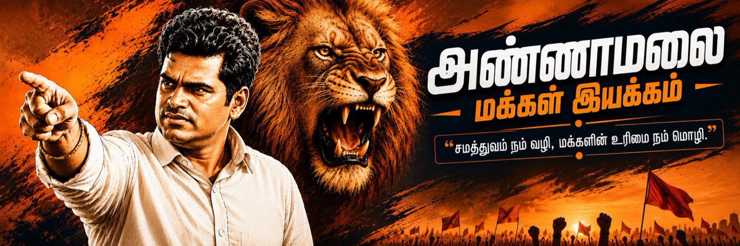 PRAMESH8998's profile banner image