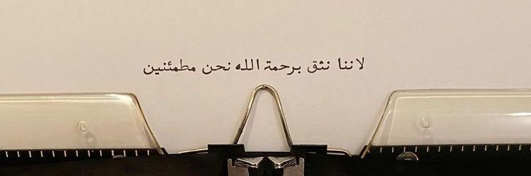 Reem_eshto's profile banner image