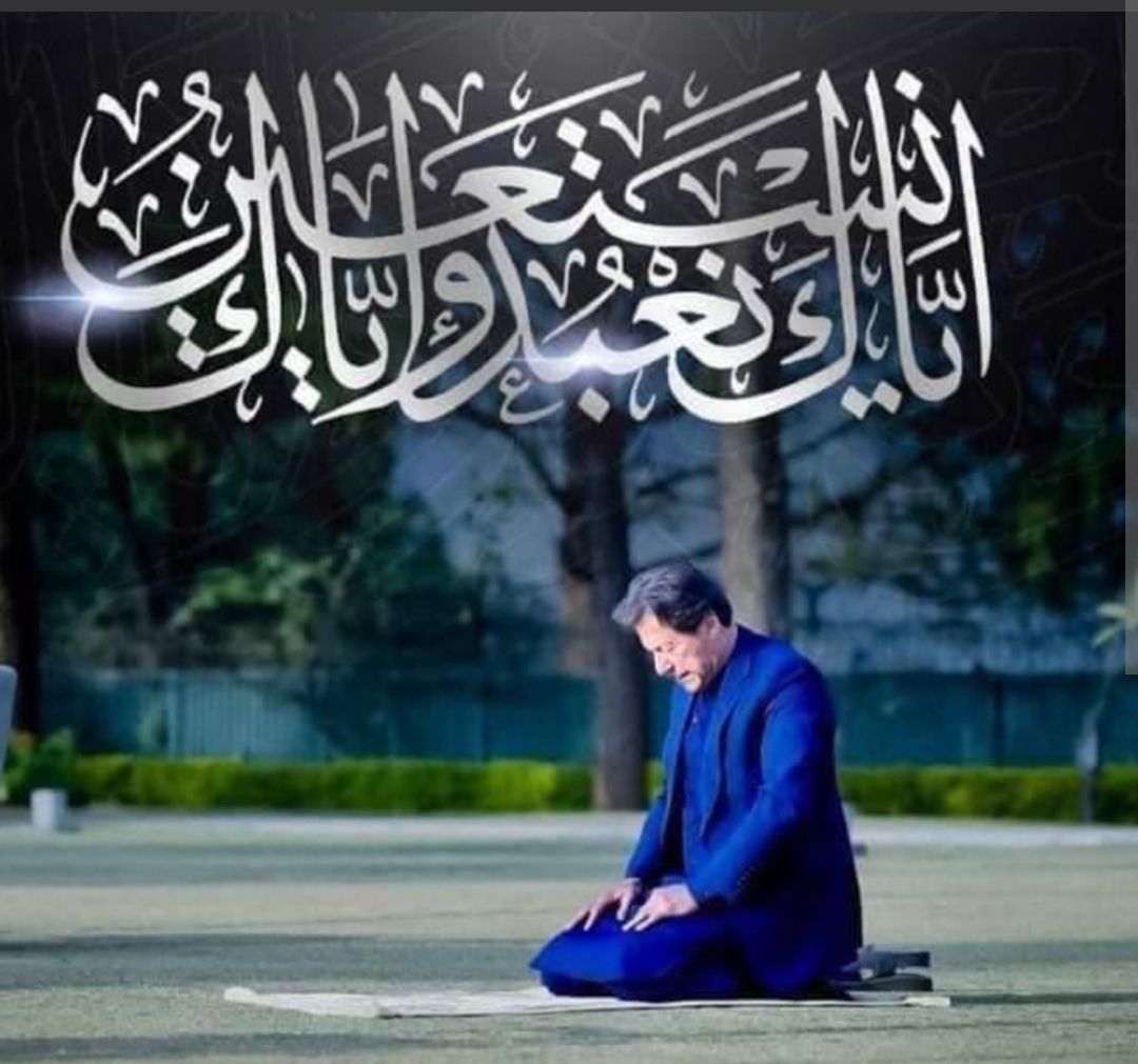 iamPakistan_pk's profile banner image