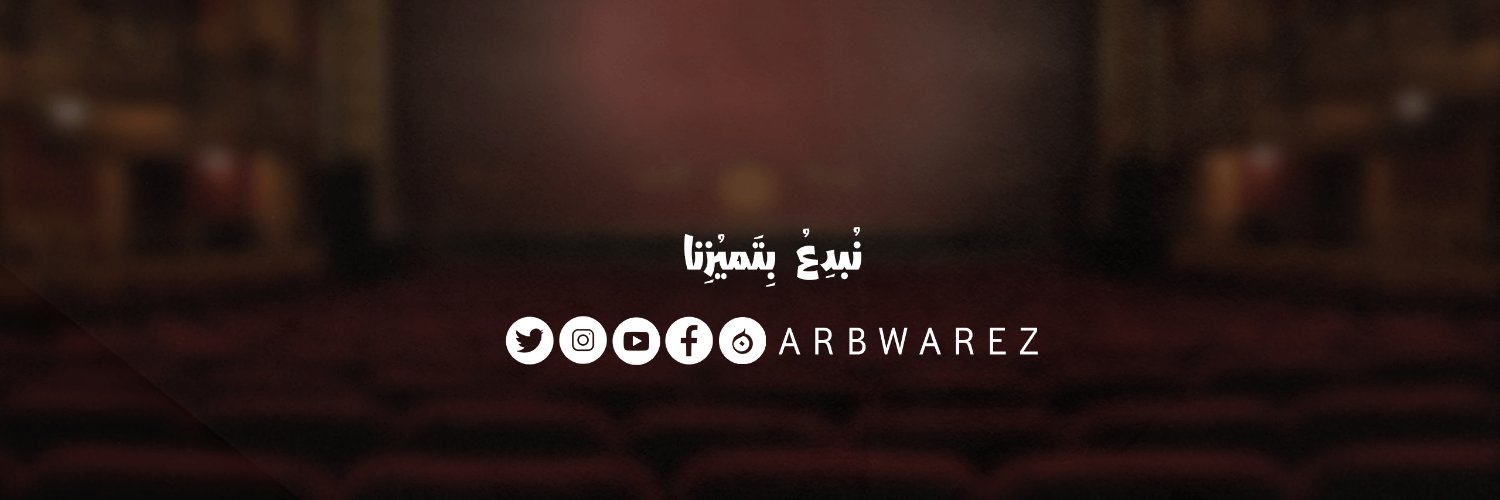 ArbWarez2's profile banner image