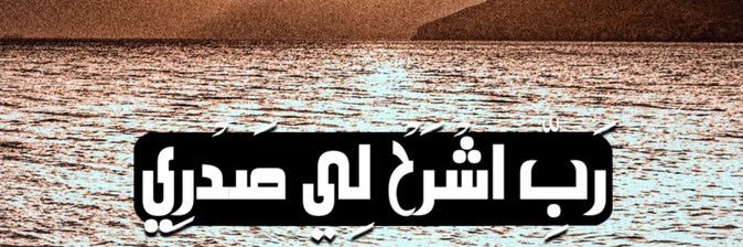 by6Aar's profile banner image