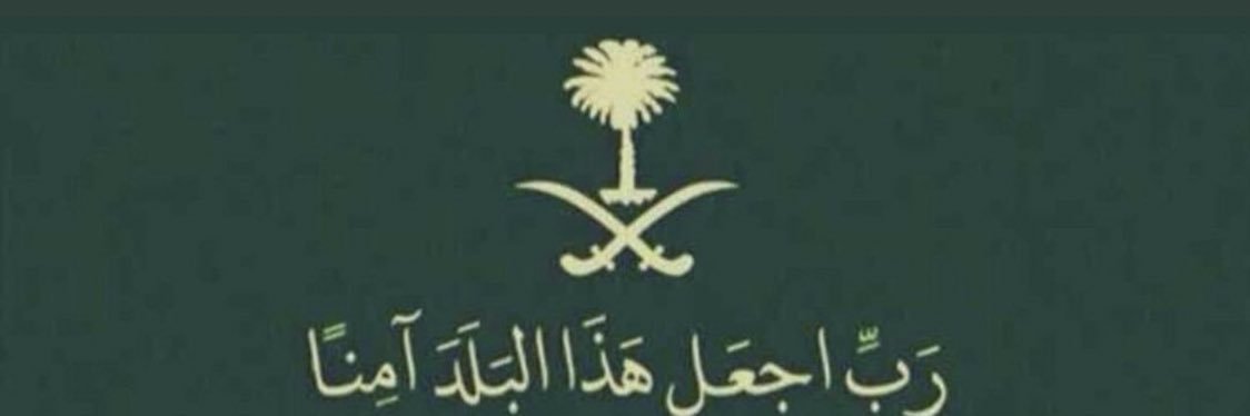 khalidww14's profile banner image