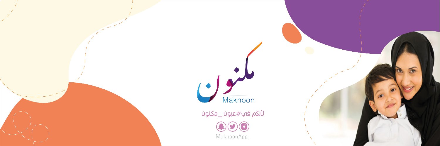 MaknoonApp_'s profile banner image