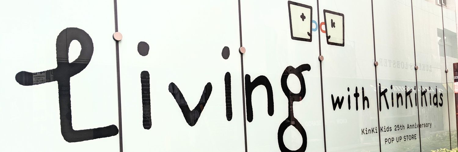えむ banner