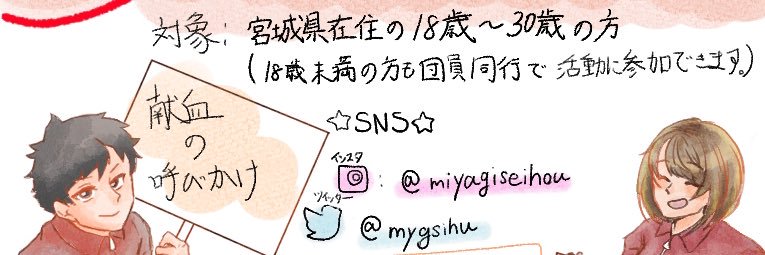 mygsihu's profile banner image