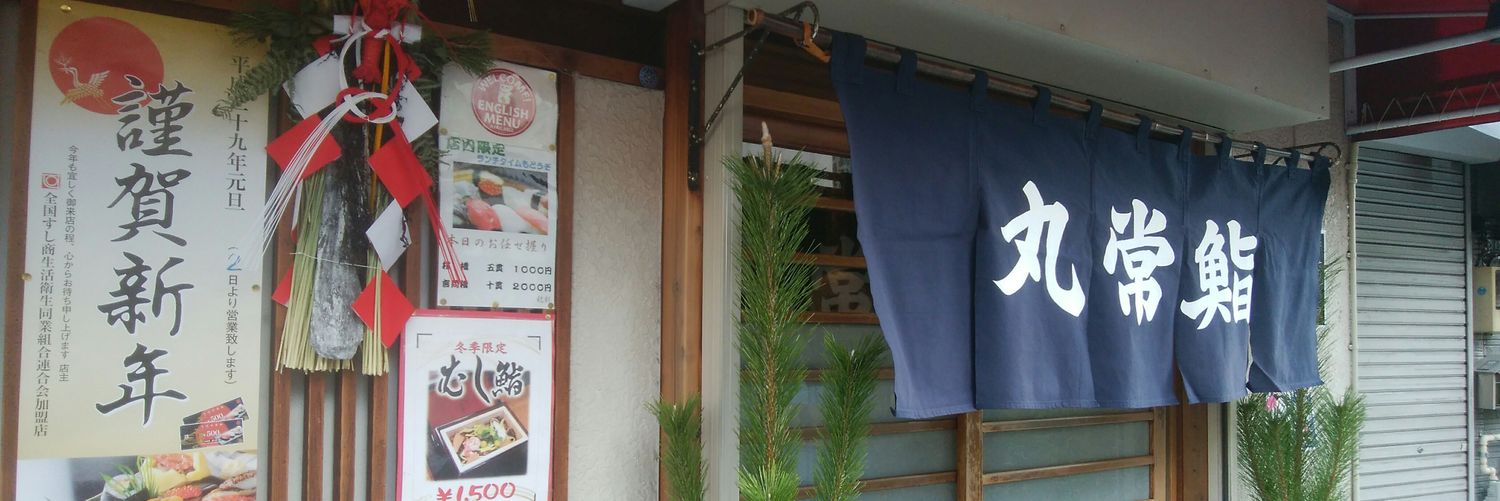 02nezu4's profile banner image