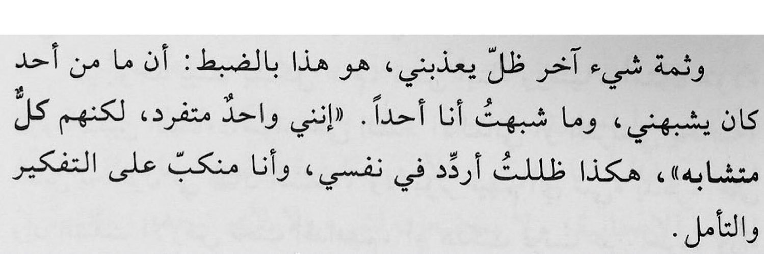 بںٽىـيّة🗞 banner