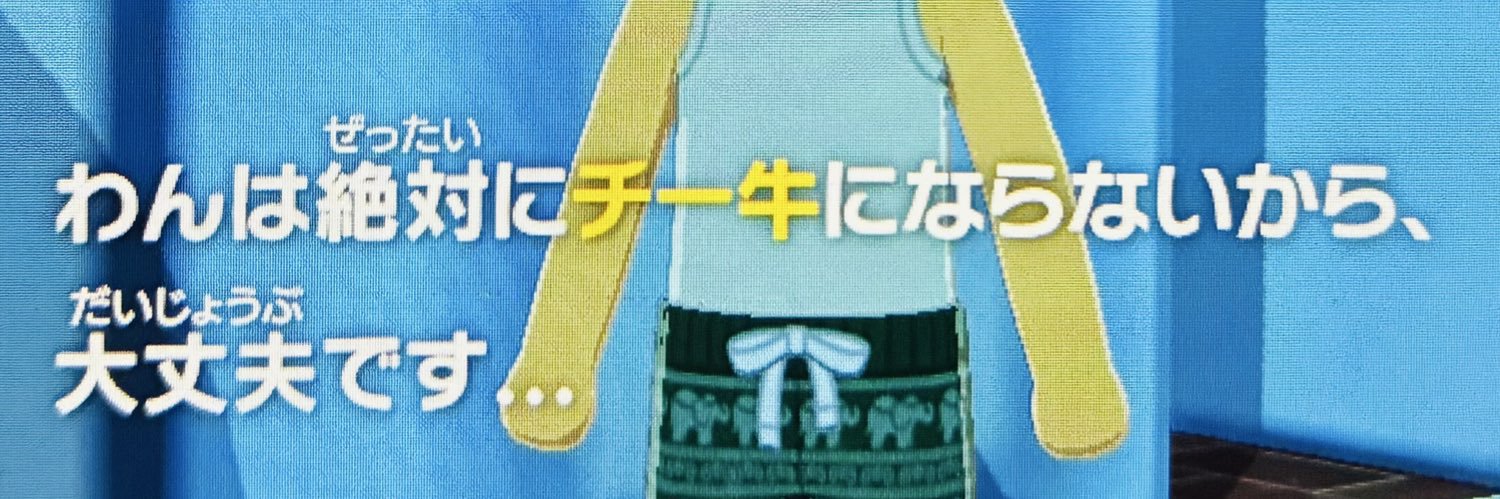 jungluoo's profile banner image