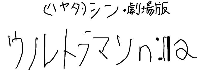 sin_ultraman's profile banner image