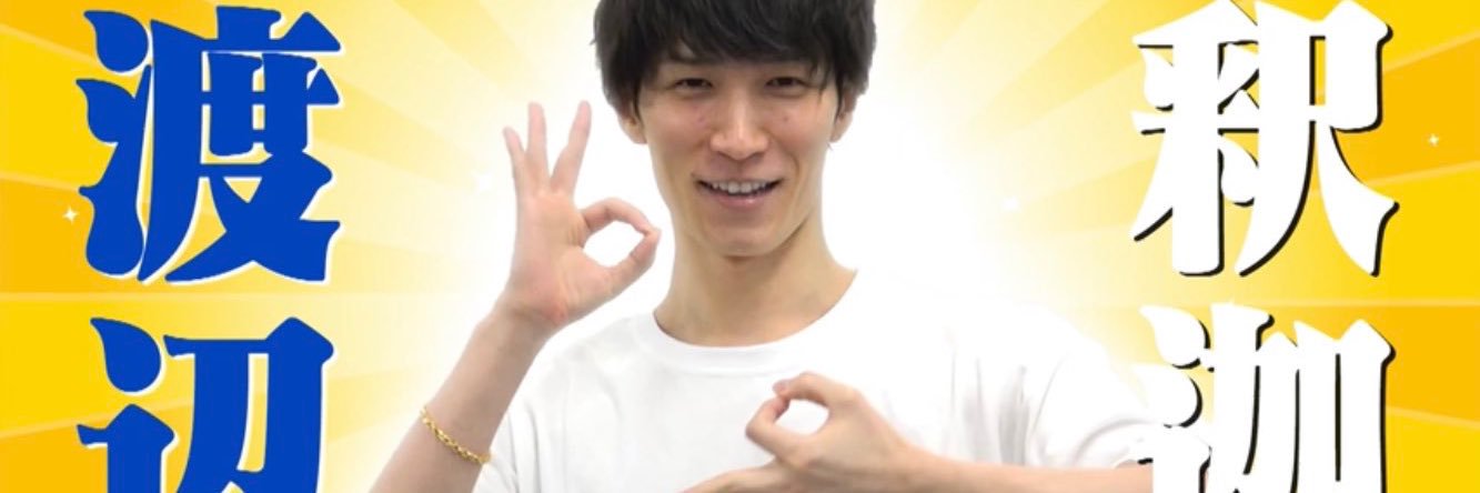 amiii0209's profile banner image