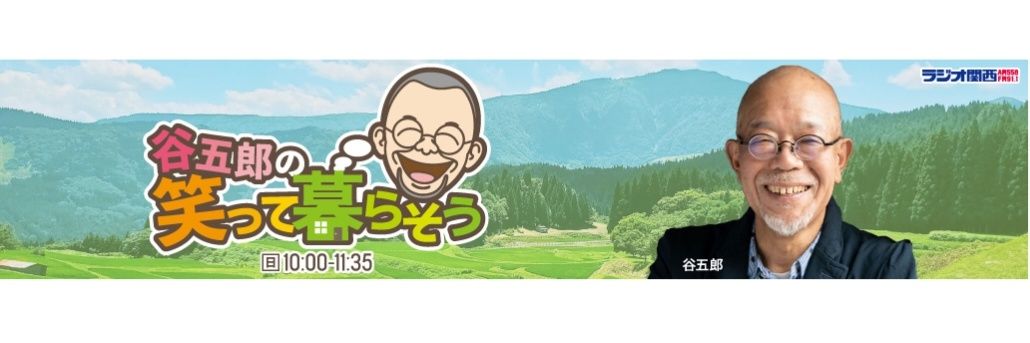 gorotani558's profile banner image