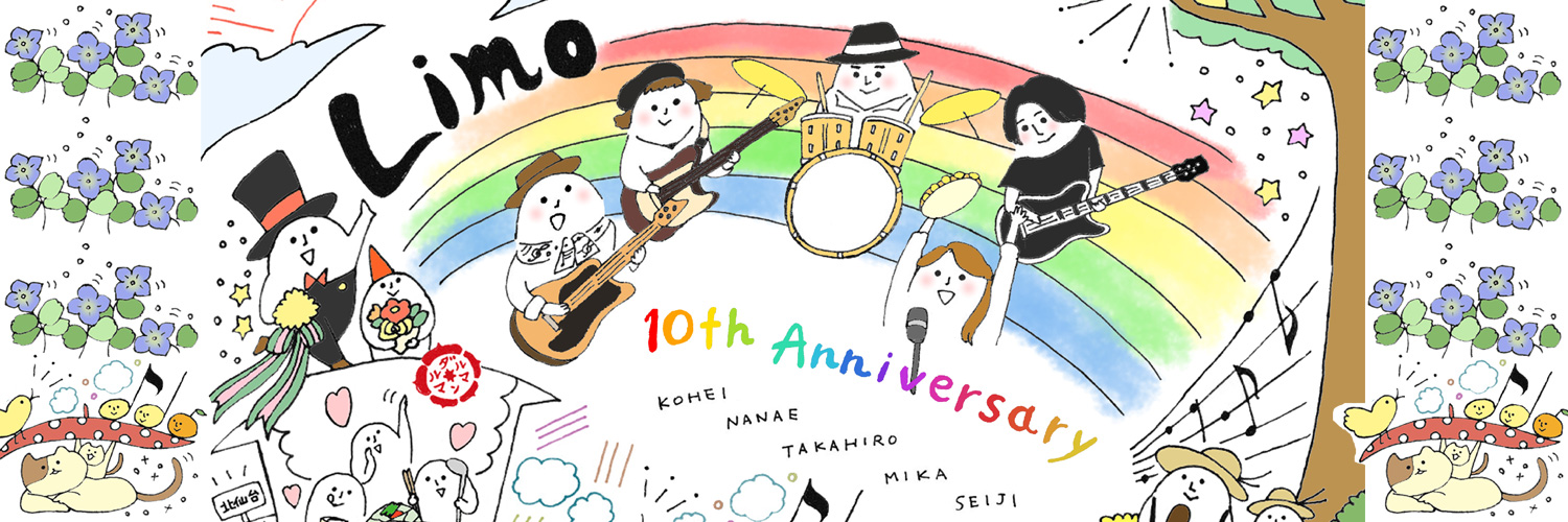 Limo_official's profile banner image