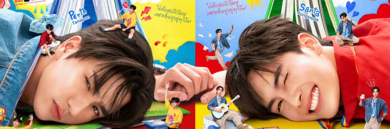 PPL🎀🤏🏻 banner