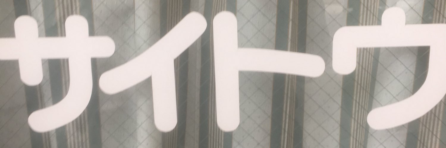 yuu56952's profile banner image
