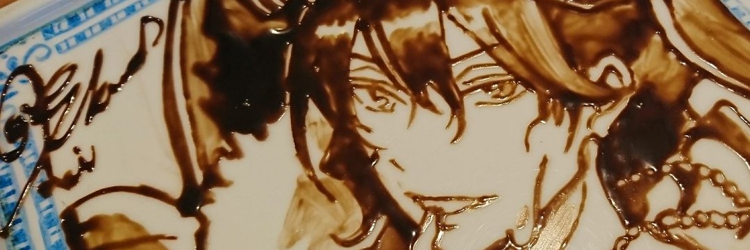 藤@...🦇⚰️🍅零くん含めて希望です banner