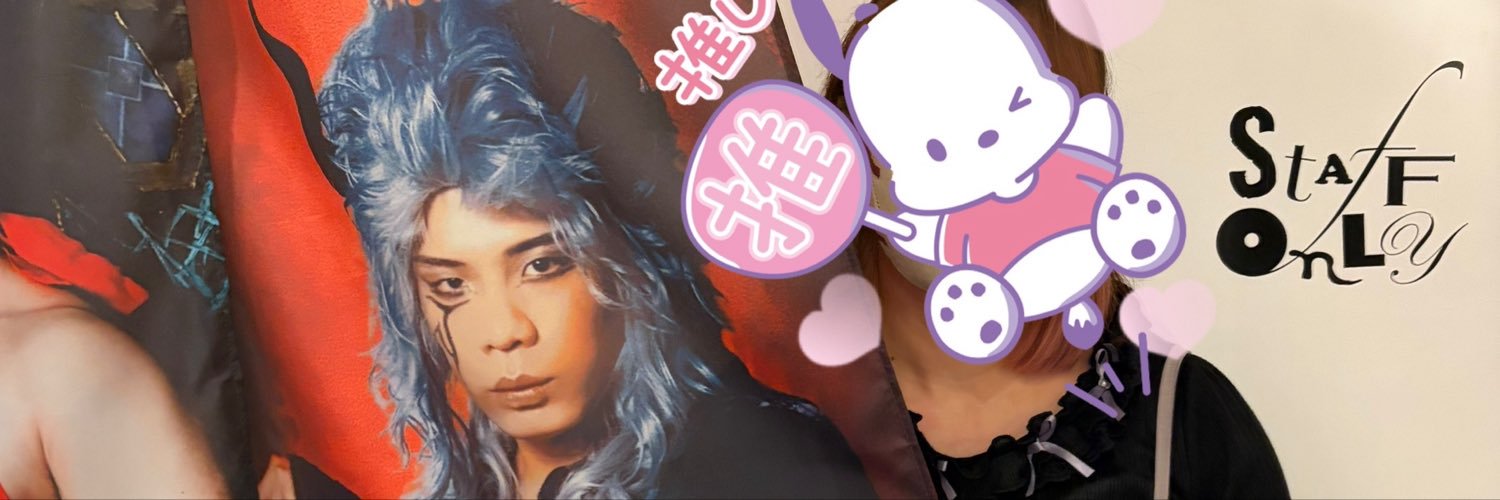 they_24's profile banner image