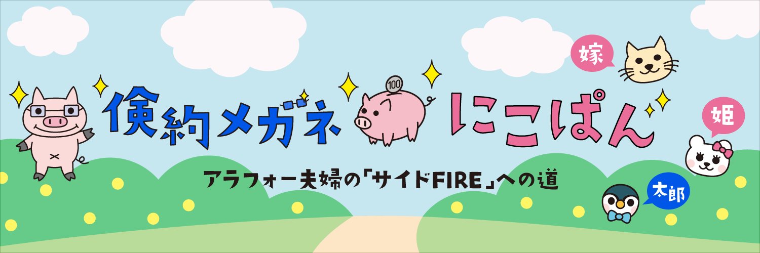 nikopan77's profile banner image