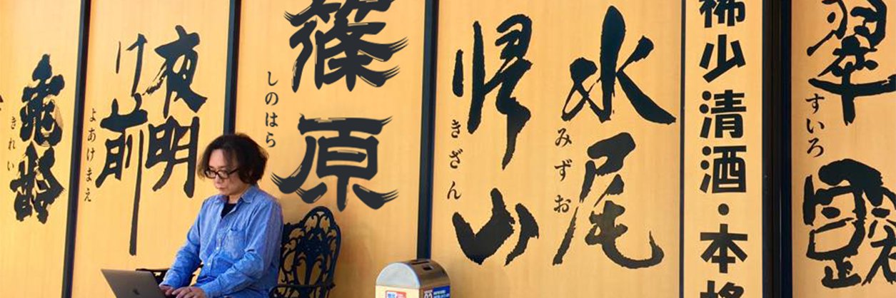 StudioKuzunoha's profile banner image