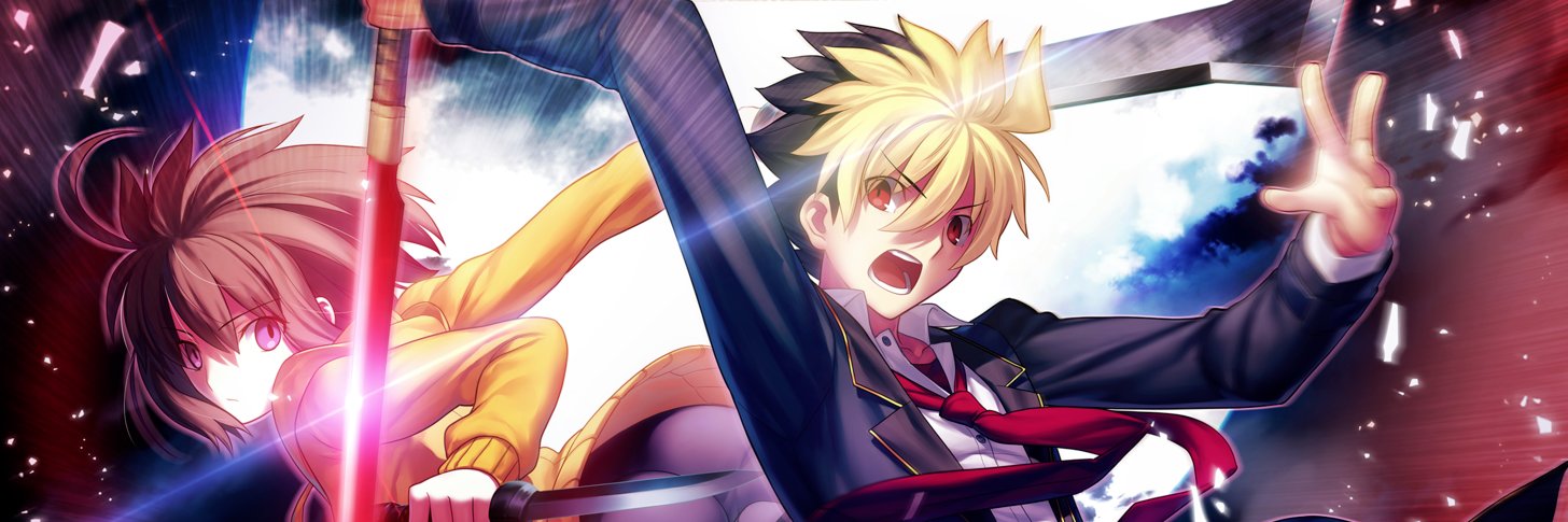 Birlean Darius banner