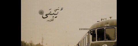 abuAmad5's profile banner image