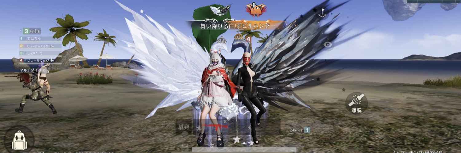 燎🌸えふ👑😈🥖🟥🏴‍☠️🍄 banner