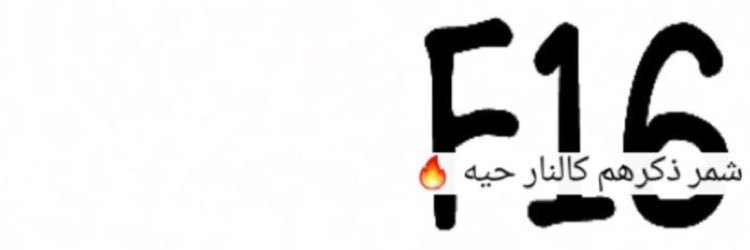 Ro0o7h_11's profile banner image