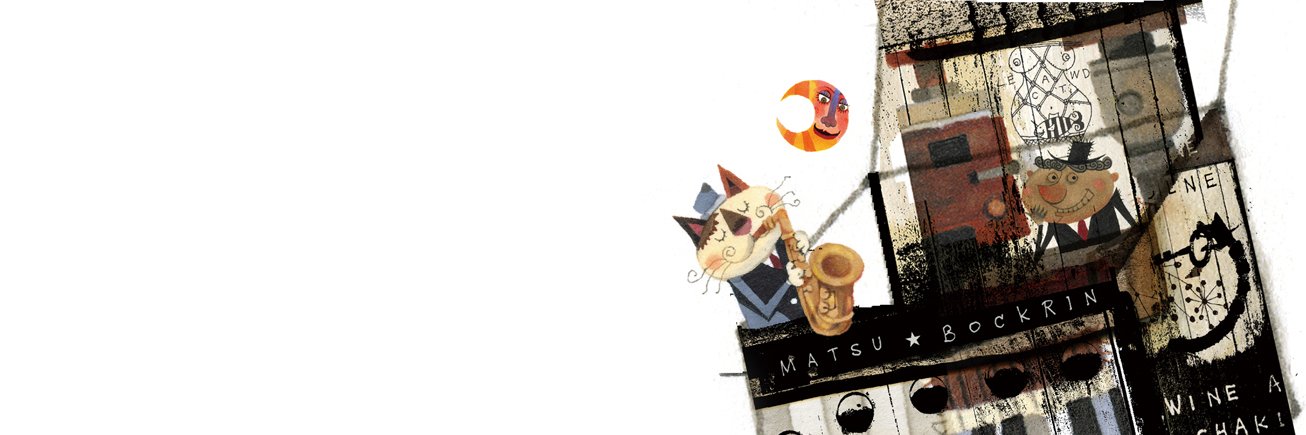 bockrin's profile banner image