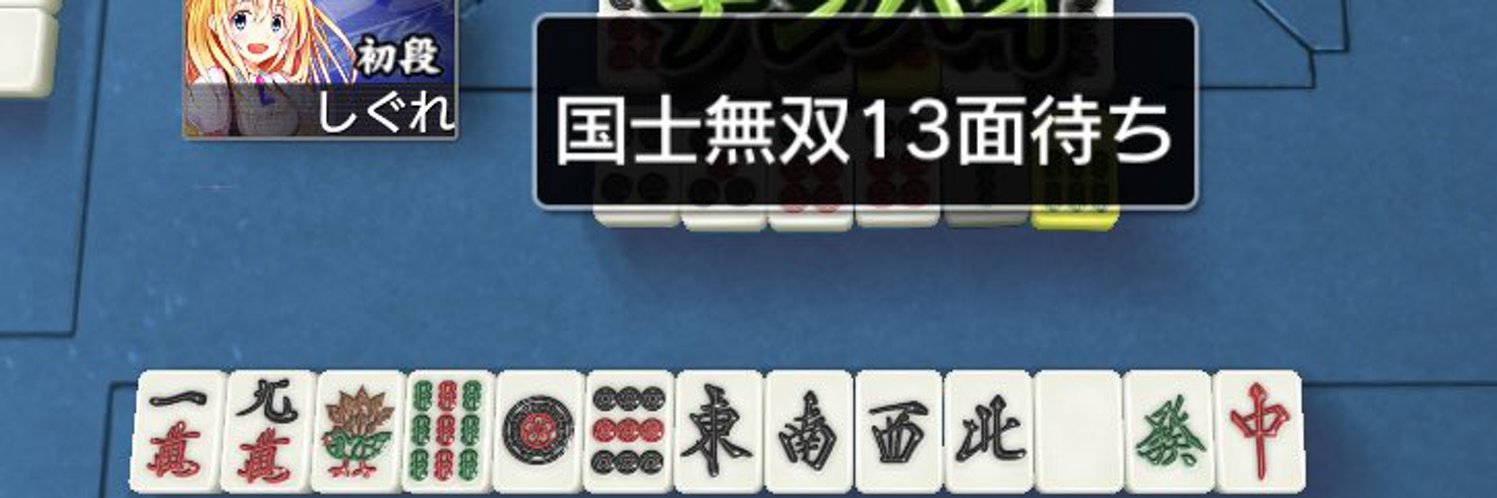 ShiguR3's profile banner image