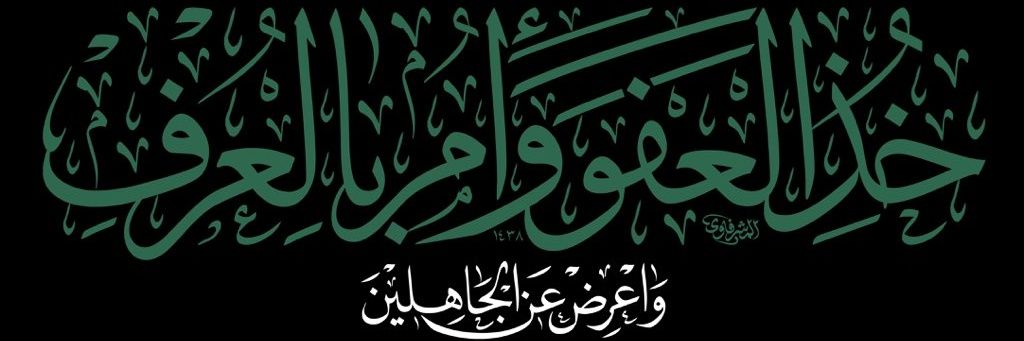 abomishkah's profile banner image