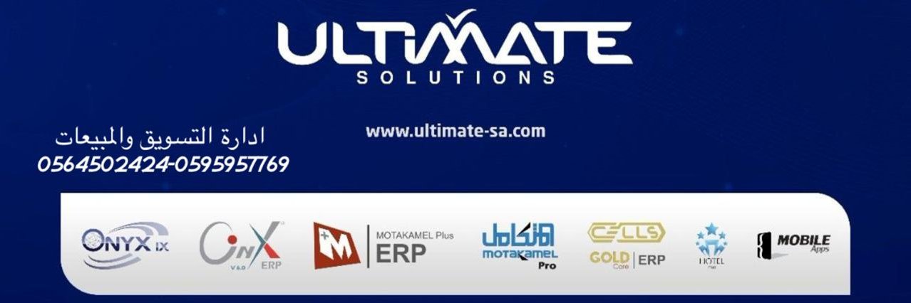 UltimateOnyXPro's profile banner image