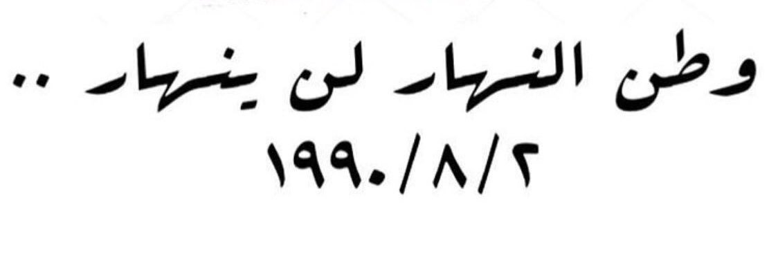nashet__8's profile banner image