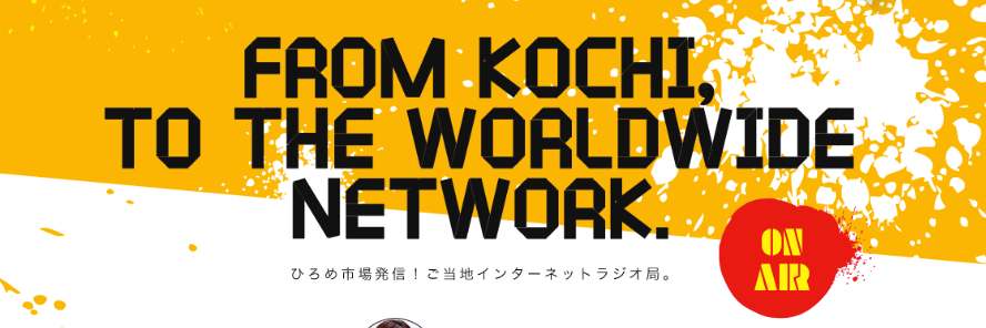 hiromecast's profile banner image