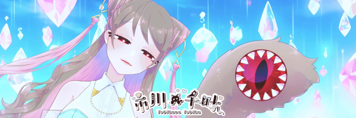 itikawawa's profile banner image