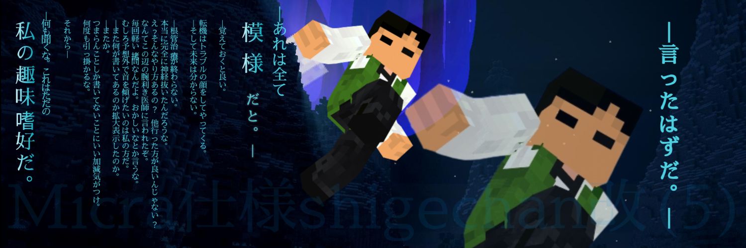 tomo_757's profile banner image