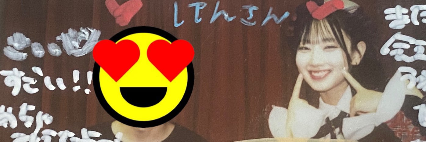 AN6862584's profile banner image