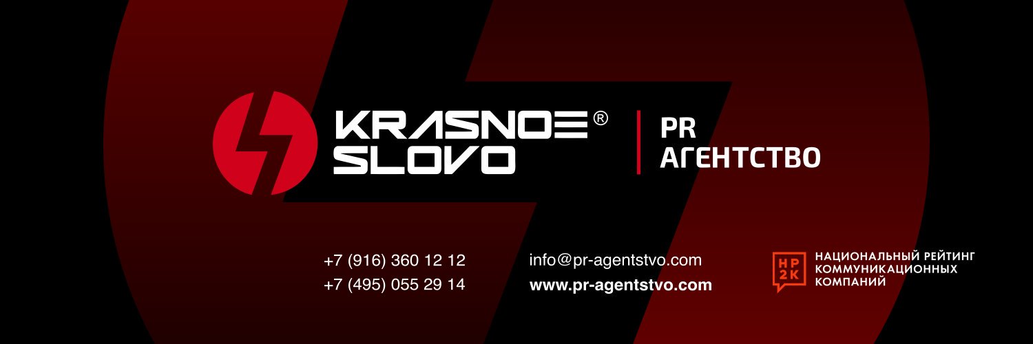 pr_agentstvo's profile banner image