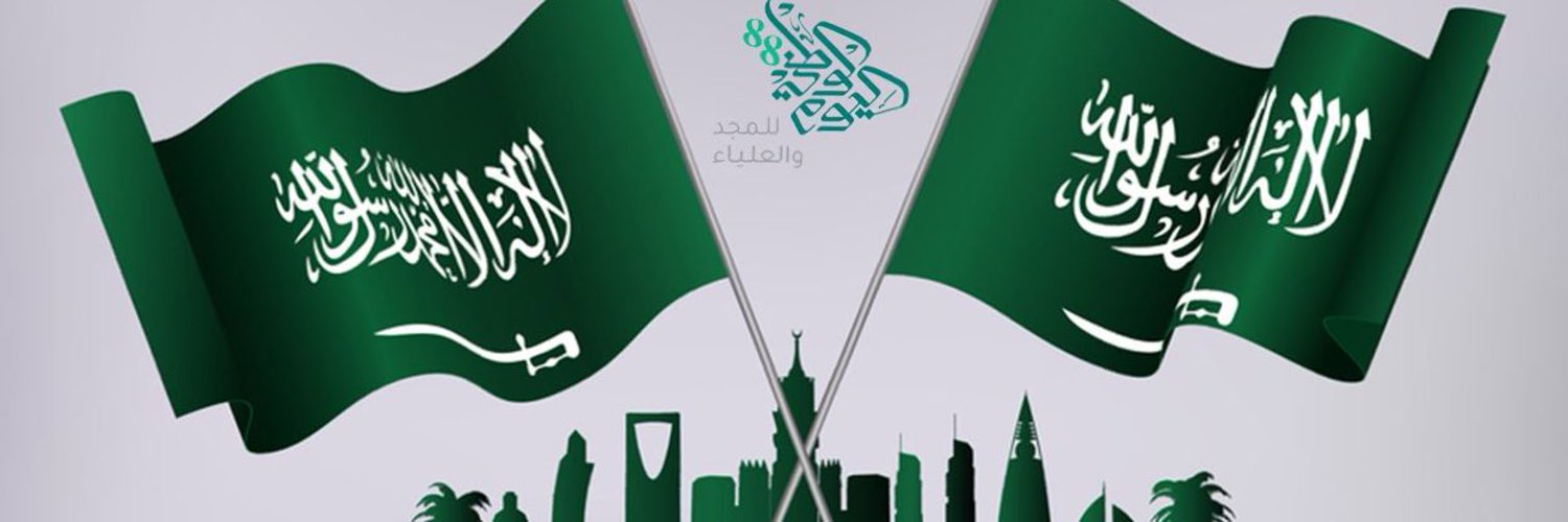 احمدالودعاني ✪ 🇸🇦 Profile Banner