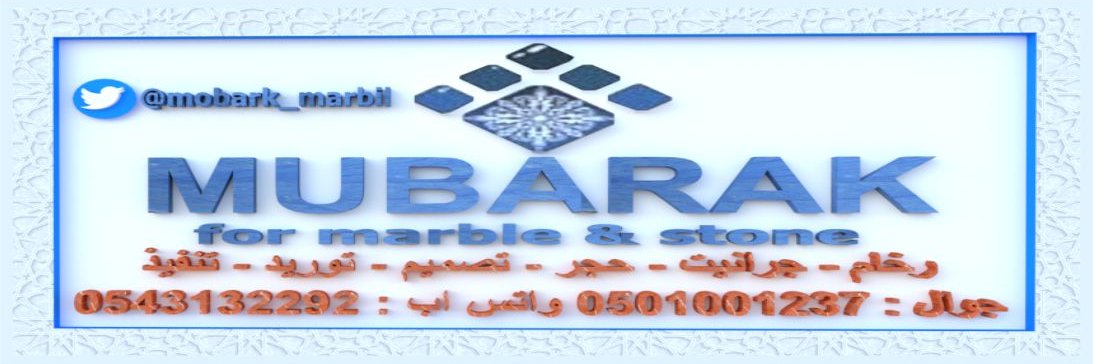 mobark_marbil's profile banner image
