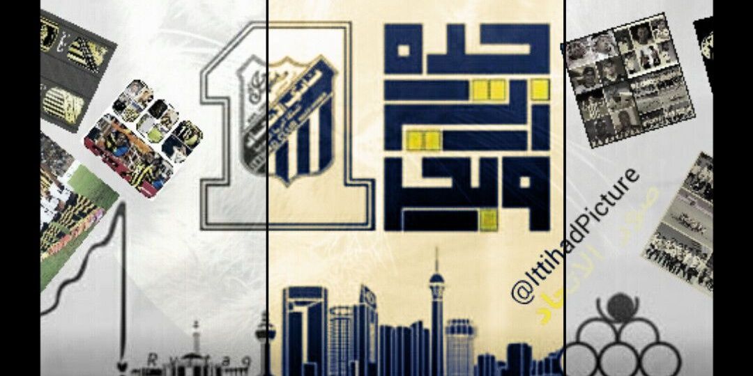 IttihadPicture's profile banner image