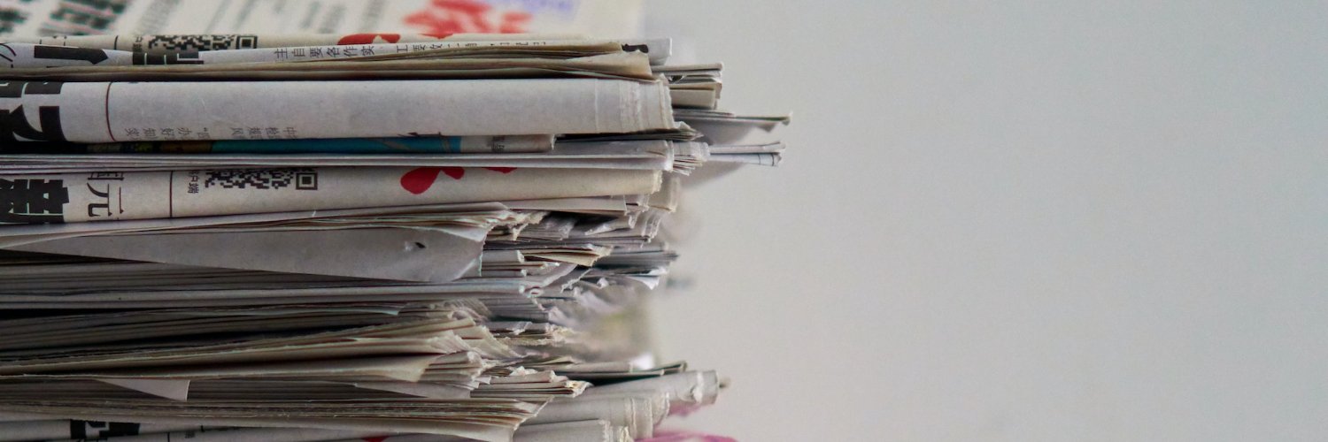 SOAS Press Office banner